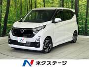 2025 NISSAN DAYZ