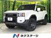 TOYOTA LANDCRUISER 250