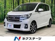 2016 NISSAN DAYZ