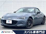 2022 MAZDA ROADSTER