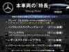 MERCEDES BENZ OTHER