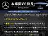 MERCEDES BENZ OTHER