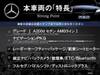 MERCEDES BENZ OTHER