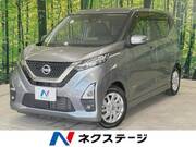 2021 NISSAN DAYZ