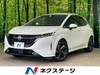 NISSAN OTHER