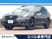 2023 SUBARU LEGACY OUTBACK