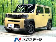 2022 DAIHATSU OTHER