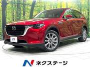 2023 MAZDA OTHER