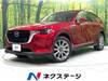 MAZDA OTHER