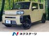 DAIHATSU OTHER