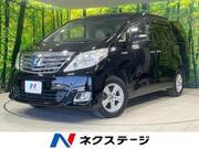 2012 TOYOTA ALPHARD HYBRID