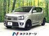 SUZUKI OTHER