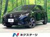 NISSAN OTHER