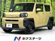 2022 DAIHATSU OTHER