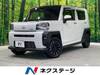DAIHATSU OTHER