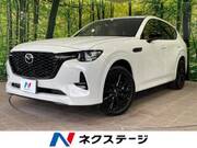 2022 MAZDA OTHER