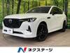 MAZDA OTHER