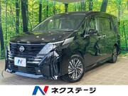 2023 NISSAN SERENA