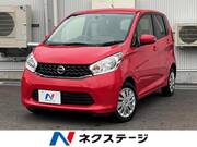 2015 NISSAN DAYZ