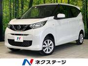 2023 NISSAN DAYZ