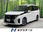 2024 NISSAN SERENA
