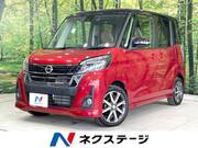 2018 NISSAN DAYZ ROOX