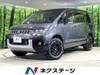 MITSUBISHI OTHER