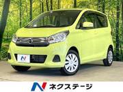 2018 NISSAN DAYZ
