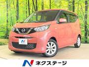 2021 NISSAN DAYZ