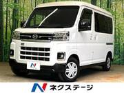 2023 DAIHATSU ATRAI