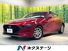 MAZDA OTHER