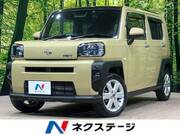 2021 DAIHATSU OTHER