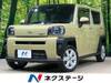DAIHATSU OTHER