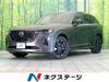 MAZDA OTHER