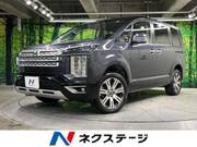 2024 MITSUBISHI OTHER