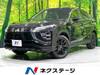 MITSUBISHI OTHER
