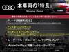 AUDI OTHER