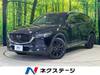 MAZDA OTHER
