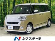 2023 DAIHATSU OTHER