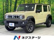 2026 SUZUKI OTHER