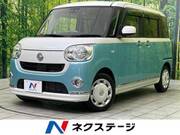 2020 DAIHATSU OTHER