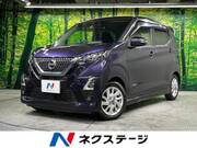 2021 NISSAN DAYZ