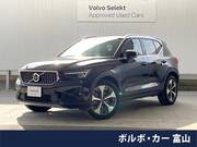 2023 VOLVO OTHER
