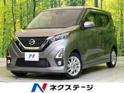 2019 NISSAN DAYZ