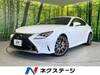 LEXUS RC