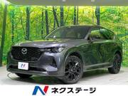2023 MAZDA OTHER