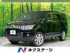 MITSUBISHI OTHER