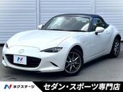 2022 MAZDA ROADSTER