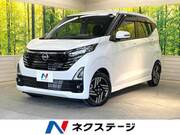 2026 NISSAN DAYZ
