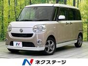 2017 DAIHATSU OTHER